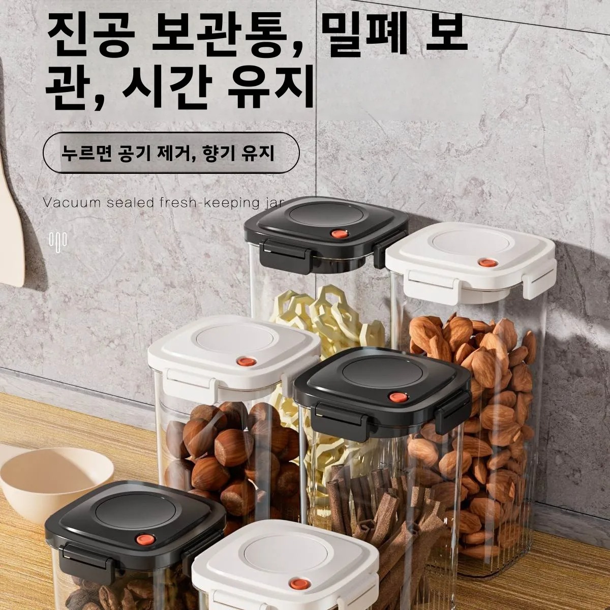 Serbatoio sigillato sottovuoto - Food Storage Vacuum Seal recensione e prezzo